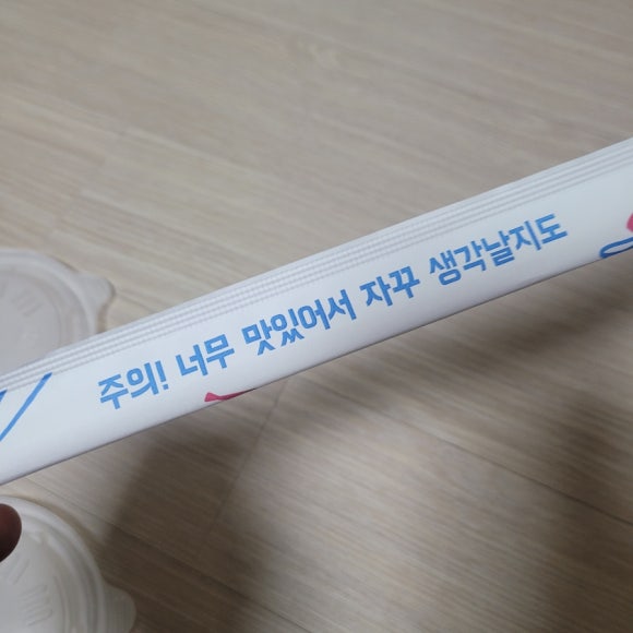 오육(오늘의 육식) 이미지