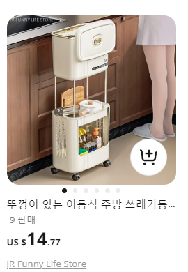 천냥백화점 이미지