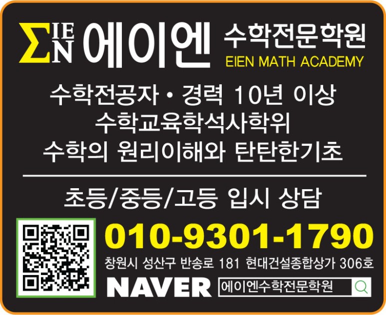 에이엔 이미지