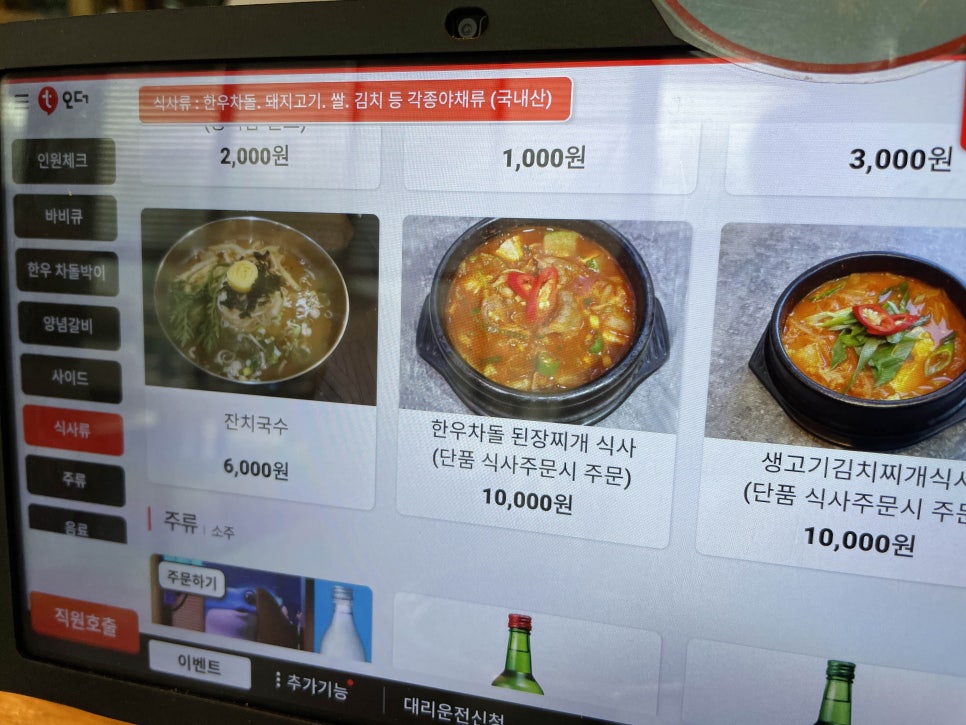 산에들에 이미지