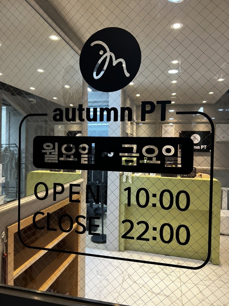 어텀피티 이미지