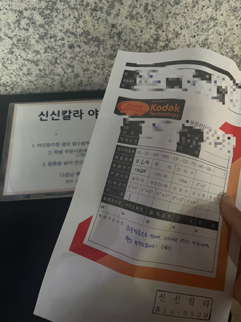 서울칼라１사진관 이미지