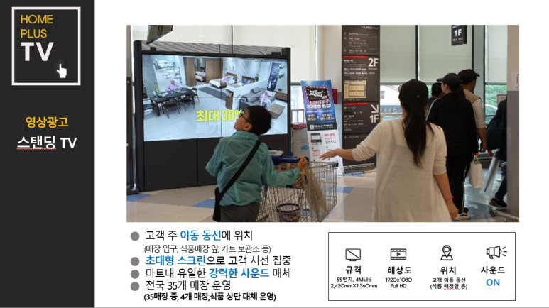 (주)동선식품 이미지