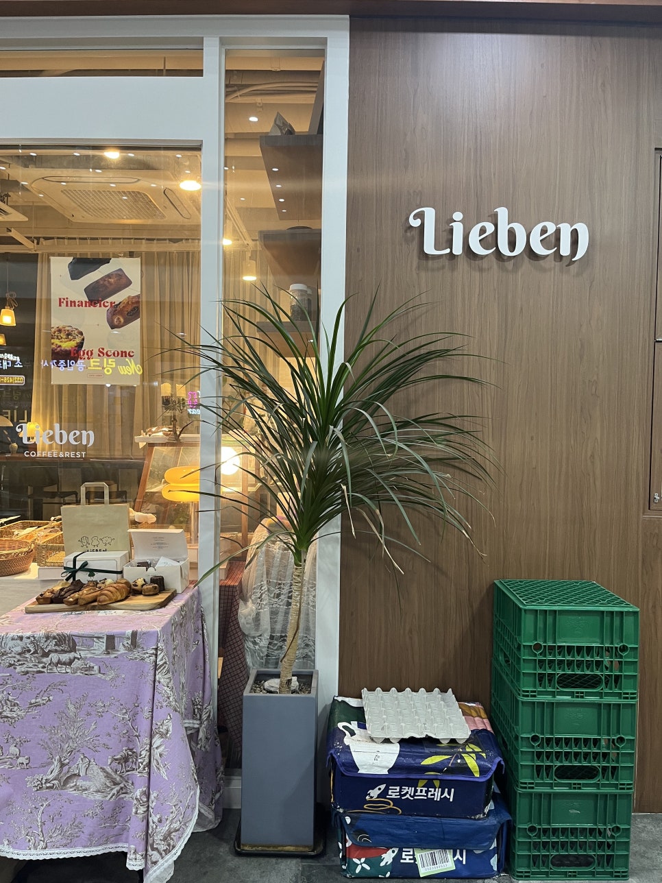 카페리븐 이미지