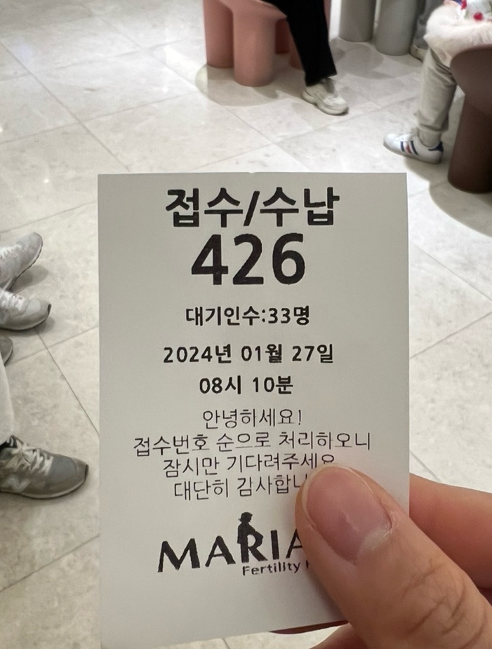 마리아의료재단마리아병원 이미지