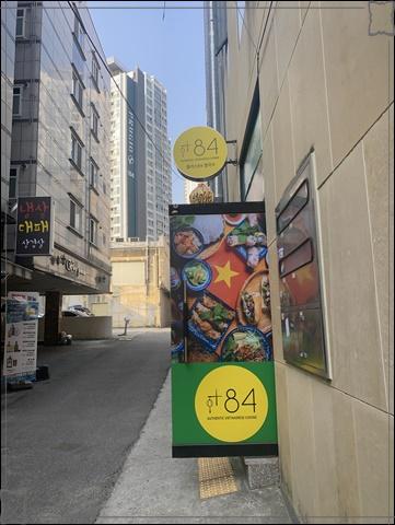 국수플러스 이미지
