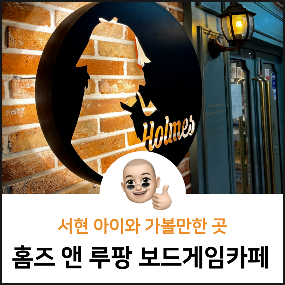 맨앤대디 이미지