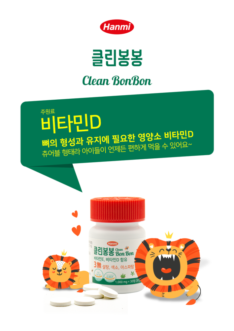 클린패밀리 이미지