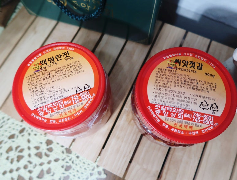 왕성상회 이미지
