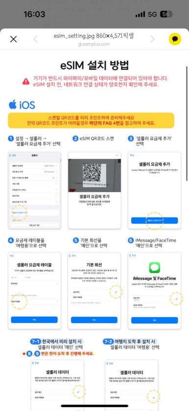 힐링쇼핑 이미지