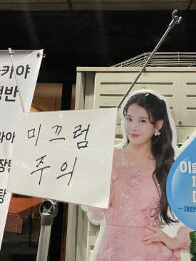 쟁반노래연습장 이미지