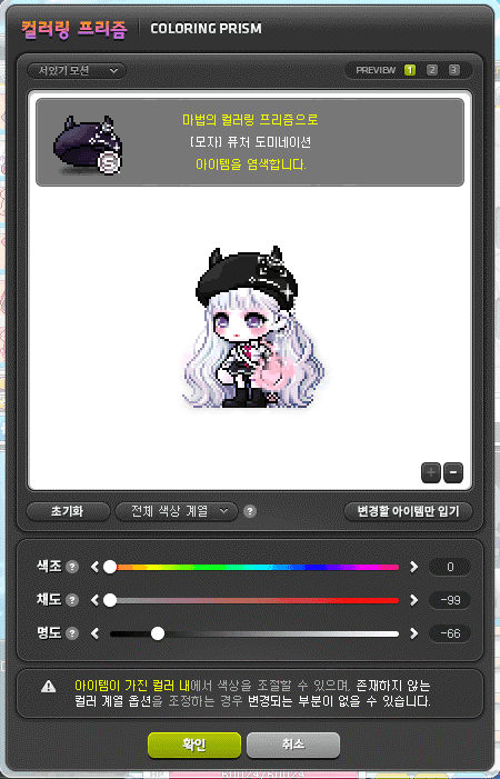 리치업골드 이미지