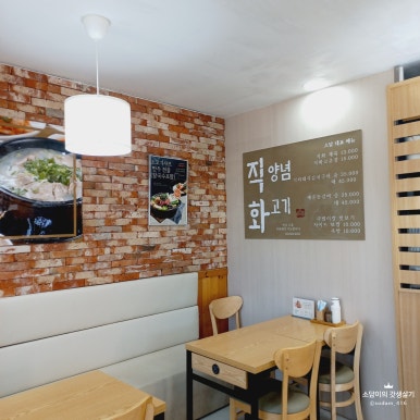 제육한상 이미지