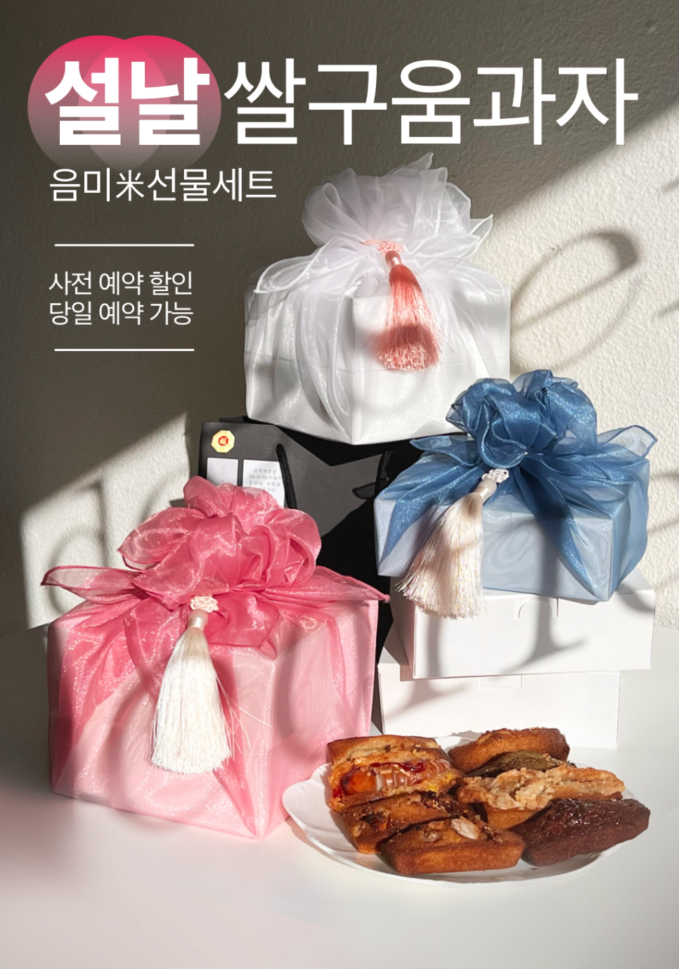 음미(ummmi) 이미지