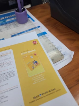 사월과자점 이미지