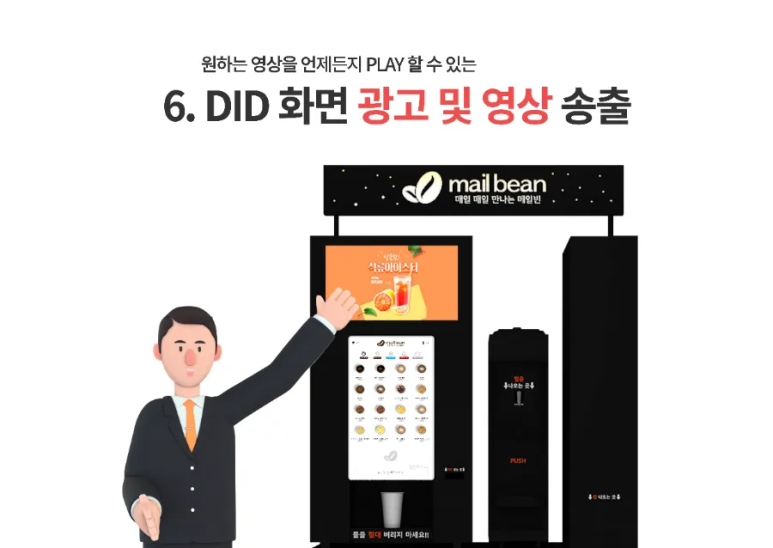 무인빈;커피 이미지
