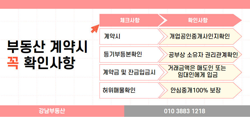 대암마트 이미지