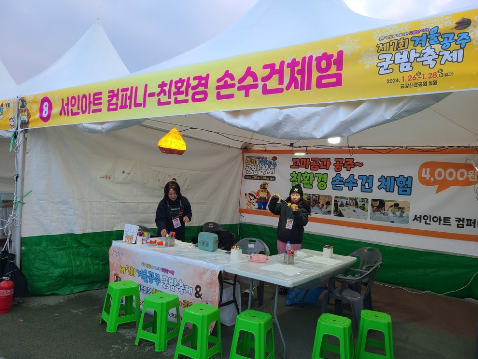 서인컴퍼니 이미지