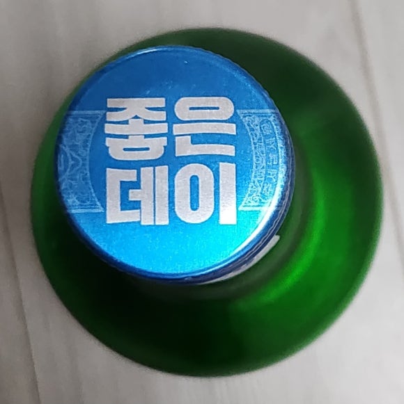 술데이 이미지