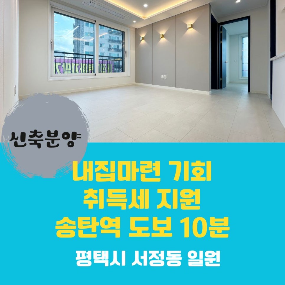 만복공인중개사사무소 이미지