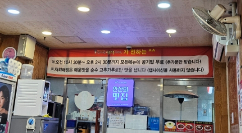 김서방명태이야기 이미지