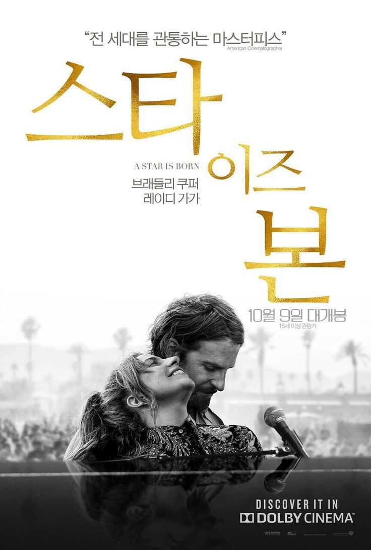 스타노래주점 이미지