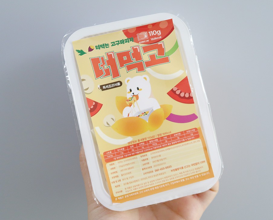 트리플영농조합법인 이미지