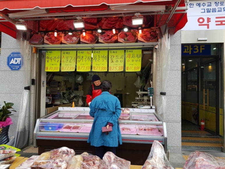 초우축산 이미지