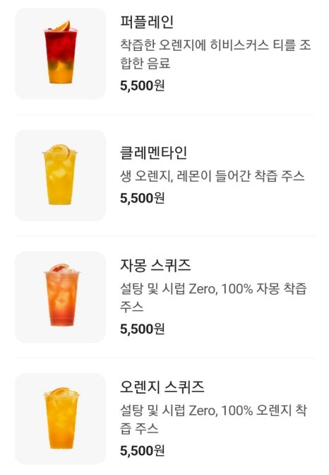 트러스트커피 이미지