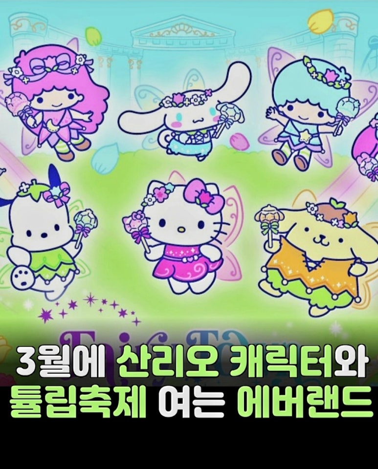 포시즌F&B 이미지