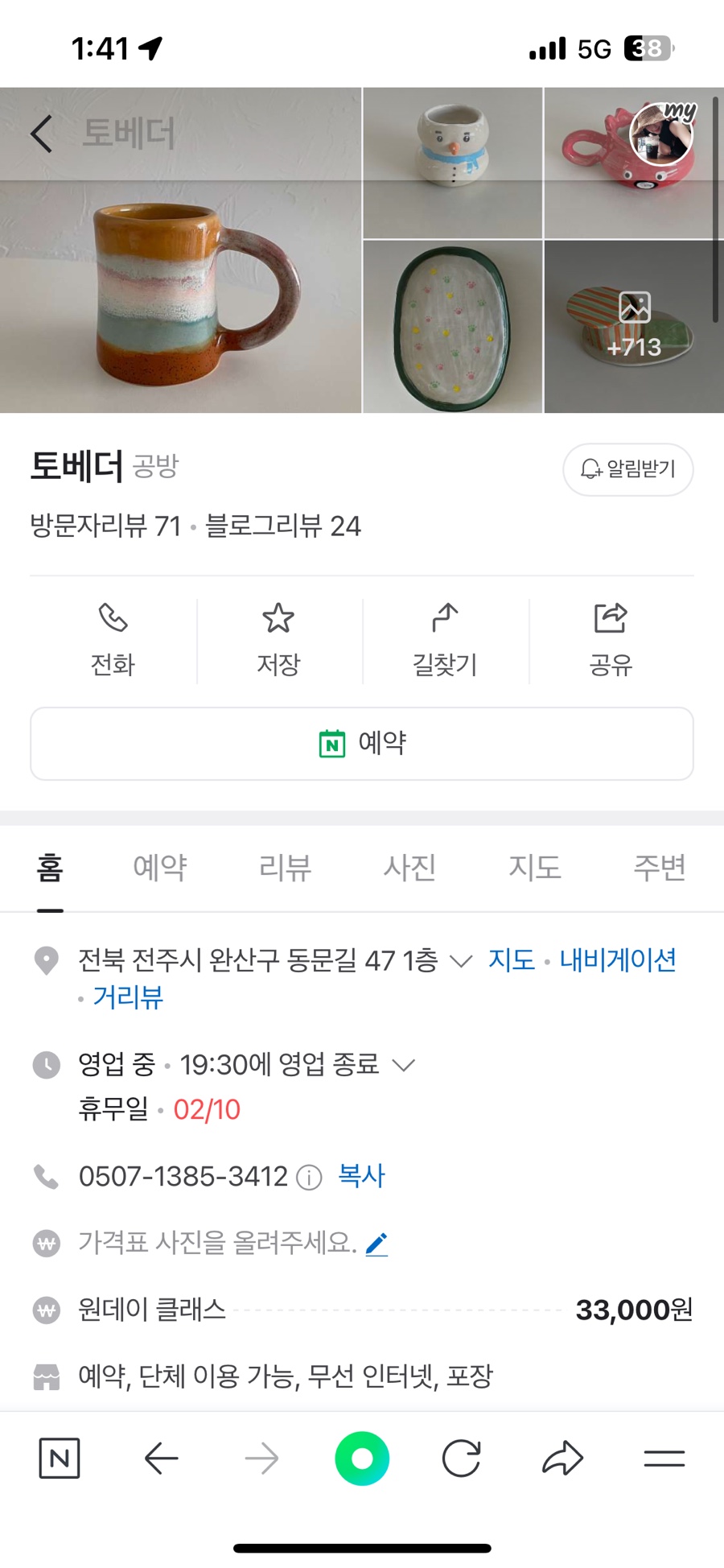 토베더 이미지