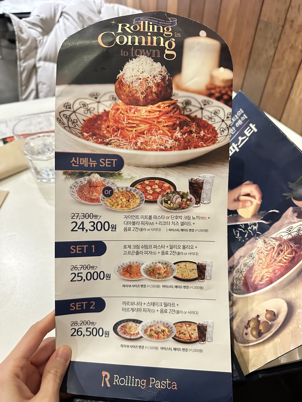 월계식당 이미지
