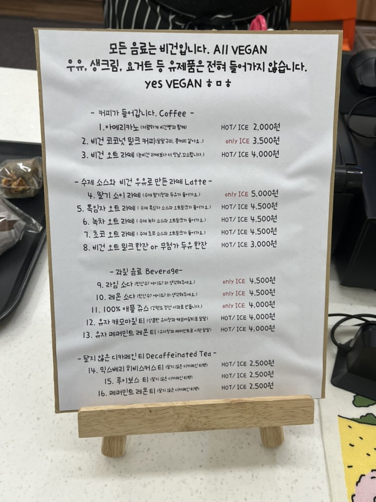 빵의향현 이미지