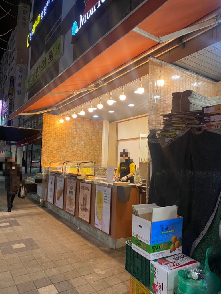 김해호떡 이미지