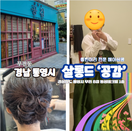 살롱드공감 이미지
