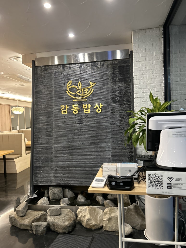 밥상장인 이미지