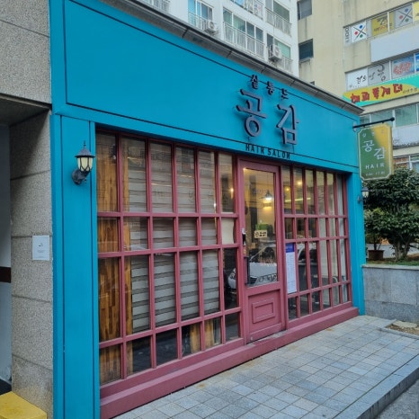 살롱드공감 이미지