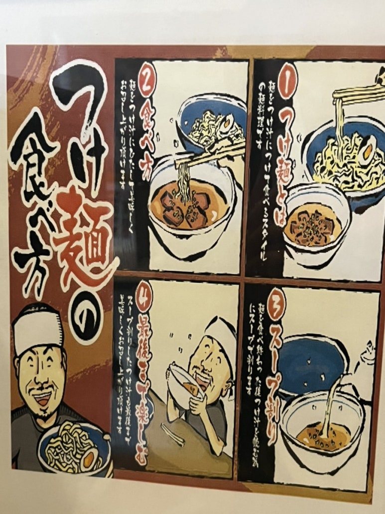 정통일본라멘새참 이미지