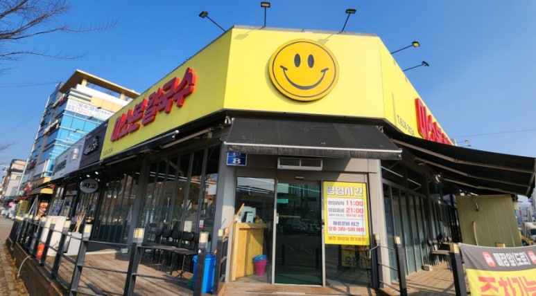 본칼국수 이미지