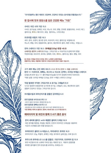 르블루 이미지