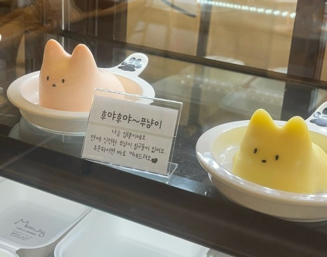 미닝케이크 이미지