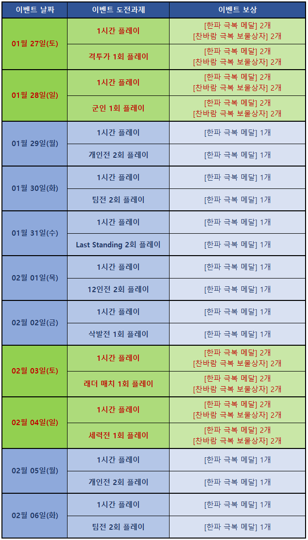 백호익스프레스 이미지
