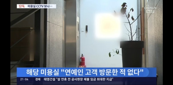 진술미용실 이미지
