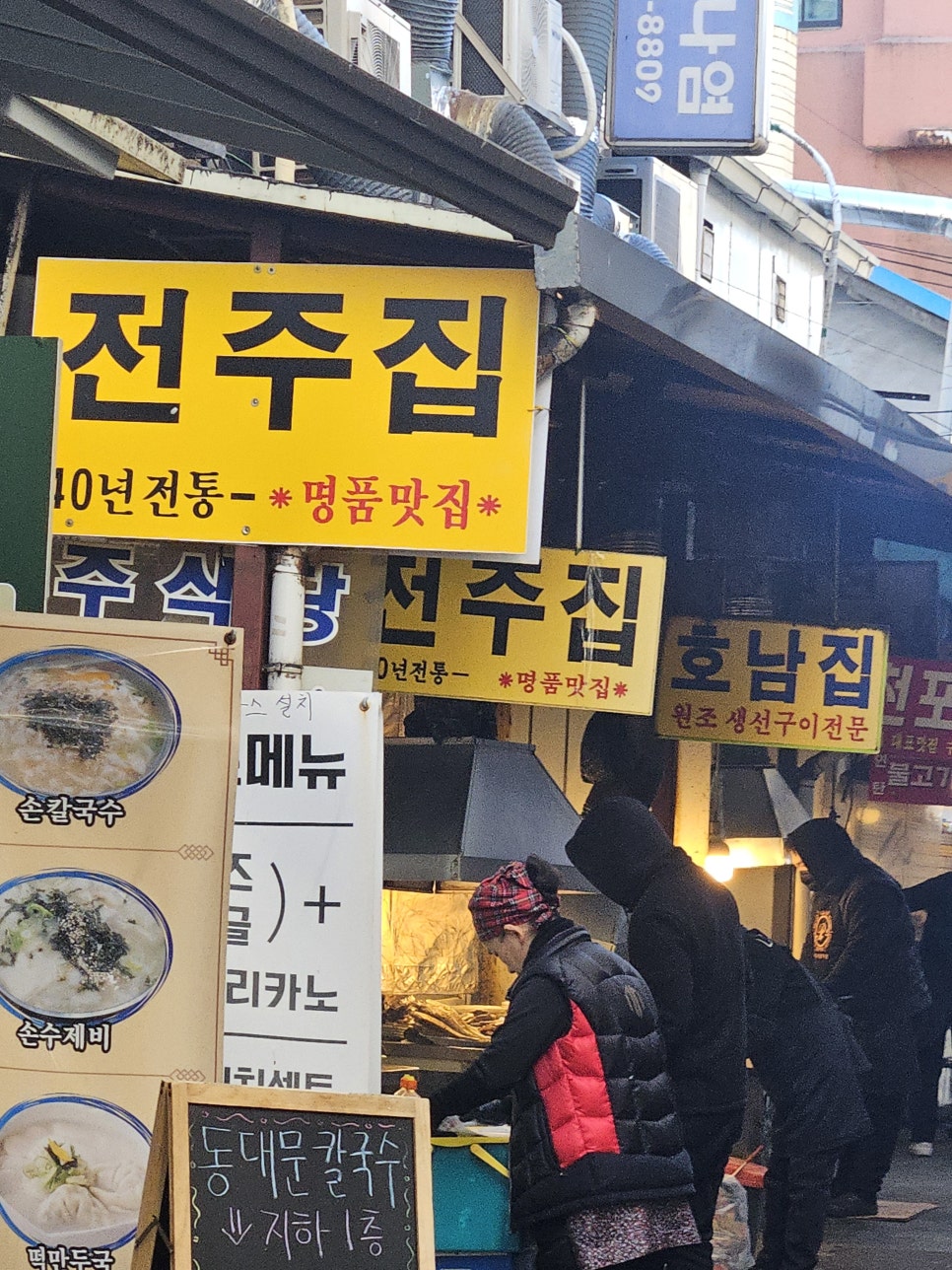 시장악세사리 이미지