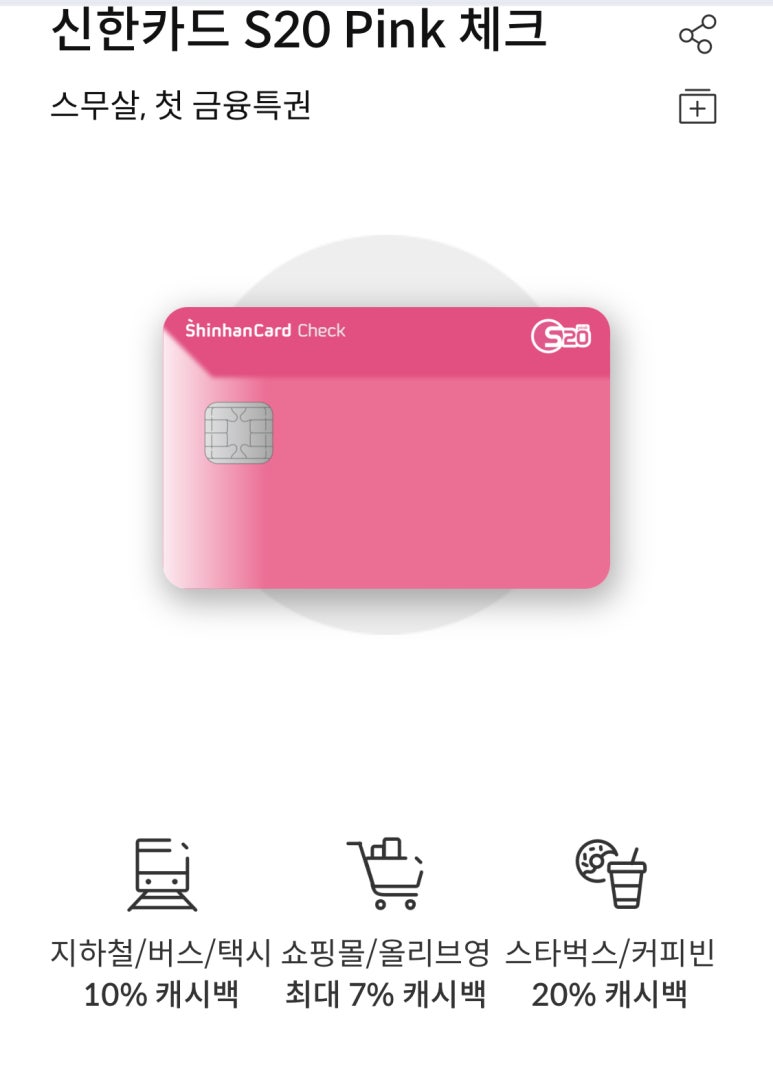 파리바게뜨 부산사상점 이미지