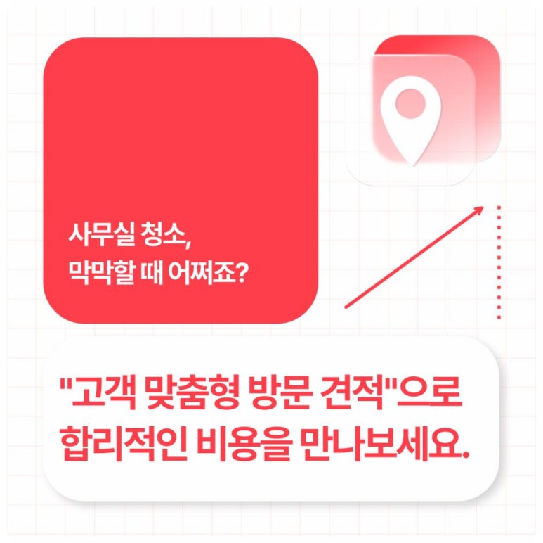클린파인더 이미지