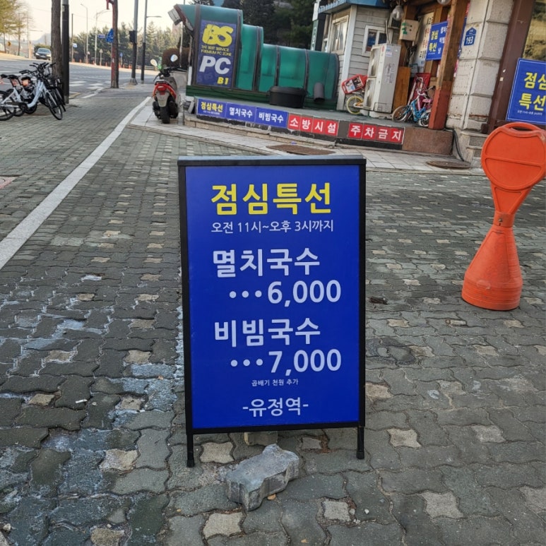 유정페이 이미지