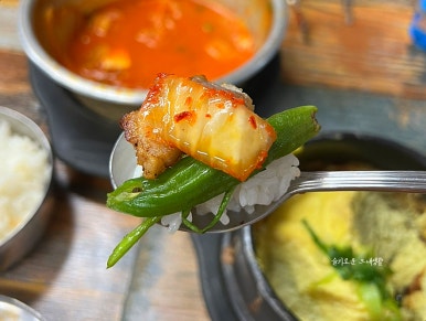 돼지마당연탄소금구이 이미지