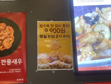 홍콩반점0410대구신서 이미지