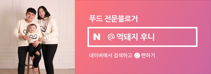 아라치 개금점 이미지